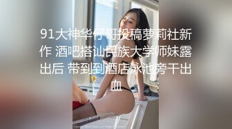 公子哥約操性感美乳人妻到情趣旅館打砲