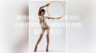 【真实夫妻探花】换妻界新来的一对夫妻，中年人的生活需要刺激，绿帽男的精神食粮，两男两女激情性爱，大胸风骚精彩无限 (2)