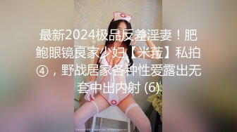 RAS-195超S痴女上司淫亂指導