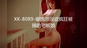 【新片速遞】 星空传媒 XKG-102 照顾朋友貌美人妻完成操穴接力[1090M/MP4/35:59]