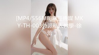 [MP4/ 1.28G]&nbsp;&nbsp;经典3P场双倍价格约168CM美女，两男一女激情爆操，撩起包臀裙前后夹击