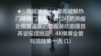 宾馆狗干式，双穴齐入，放荡喊叫