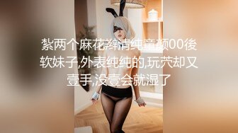 超美时尚极品身材人妖和美女闺蜜拿出超长道具插进肛门撸管激情呻吟爆出爱液