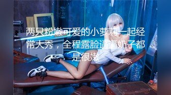 【新速片遞】&nbsp;&nbsp; 猛男少妻酒店幽会· G点高手❤️拳交骚女、多次高潮喷水，淫声荡天，实在是舒服的很，对话充满趣味性 拳交-性交-拳交！[675M/MP4/01:00:34]