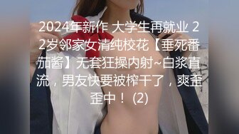 良家小少妇露脸无毛白虎逼，在椅子上让小哥给干了，自慰骚穴尿尿给狼友看，让小哥在椅子上各种抽插射了好多