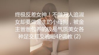 【极品反差婊】销售经理❤️邓文婷❤️足交手交！就喜欢这种不情不愿的，最终还不是得屈服在胯下！征服的感觉真舒服！ (4)