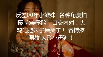 高顔值極品網紅『夢菲桐香』土豪訂制劇情私拍 勾引上司騎乘做愛 強暴嫂子 淫語對白