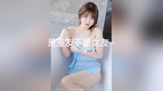 台湾知名网红女神 凯蒂Kitty 5月最新付费福利