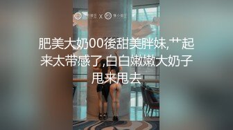 STP19501 麻豆传媒&amp;兔子先生联合出品之街边搭讪兼职巨乳人妻带回酒店无套爆操内射-宫泽蓝