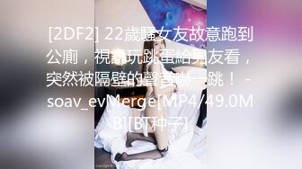 [MP4]STP31208 ?91制片厂? CM255 姐妹同性的快乐 女同互玩《叶莲娜&amp;爱丽丝》 VIP0600