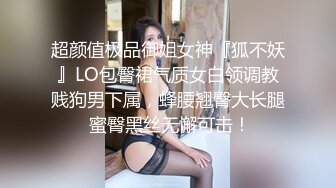 步行街跟踪抄底穿大T恤的美少妇 和男友逛街的JK美女