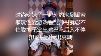 商场女厕用手电大胆狂拍美少妇的小黑鲍 又爽又刺激