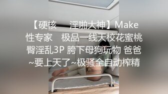 坐标粤G 陌陌上认识的前台女生