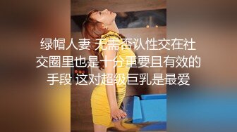 【露脸女神??超颜反差】精选十位高颜反差妹纸生活淫乱私拍甄选『十九』巨乳美女 群P自慰 啪啪 骚穴特写 脸穴同框