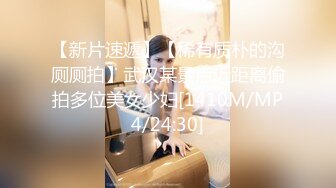 [MP4]3500网约外围女神甜美乖巧能舌吻大胸粉嫩干得头发凌乱好投入刺激劲爆不可错过