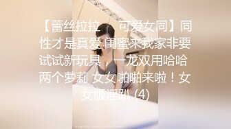 [MP4/ 427M] 还俗的小尼姑好骚，短发少妇跟大哥玩的好嗨，吃奶舔逼交大鸡巴，淫声荡语互动撩骚