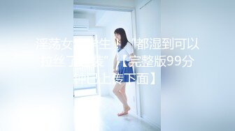 热门SPOP舞蹈工作室加密破解版，极品身材高颜刺青女神露逼露奶情趣装劲曲顶胯摇摆挑逗 (2)