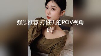 【自整理】能吃到自己奶子的巨乳丰满熟女的屁股一撅，骚逼和屁眼子就张开了，太淫荡了！LochNessa93 最新流出视频合集（第一弹）【NV】 (225)