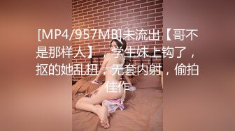 ★扣扣传媒★ QQOG009 超顶校花极下海美少女 ▌小敏儿▌黑丝美腿麻衣学姐 爆刺侵犯蜜穴 内射浇筑淫白精浆