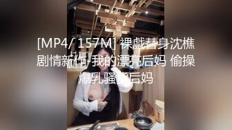 ✿情趣黑丝✿女神为什么带上项圈狗链？超极品反差骚母狗，情趣开档黑丝，不愿意做女神，要做爸爸的小母狗