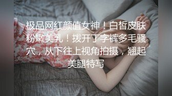 肤白貌美露脸的极品少妇激情大秀直播，道具抽插骚逼却把跳蛋塞到了菊花里，爽出新高度表情好骚