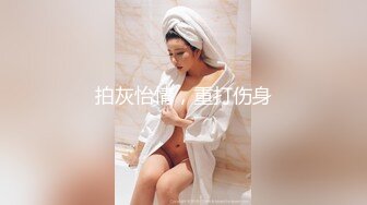 宏祥时间被静止,当着老婆的面被大叔指交开苞,被操叫不出来(精品剧情) 