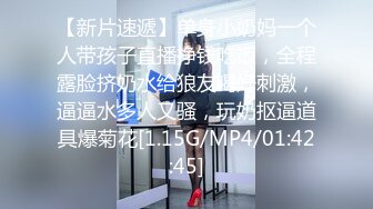 [MP4/ 202M] 开档黑网丝袜美眉