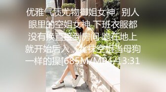 蜜桃传媒 pmtc-002 极致小模同城外送服务-梁佳芯