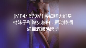 [HD/0.7G] 2024-07-09 MDHG-0008 麻豆傳媒 性感可愛首席女神-蘇暢