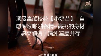 [MP4]摄影大师大尺度作品女神annie国风特殊质感透明旗袍若隐若现好诱人颗粒感水晶棒抽插高潮呻吟