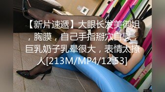 HD增强版 偷情还敢给老公打电话，问他什么时候回来