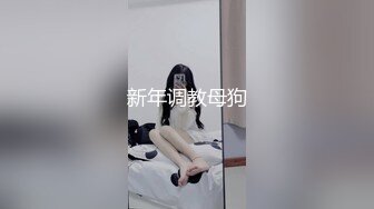 [MP4]麻豆传媒最新出品MD0175 看不见的强迫性爱，痴汉尾随盲女下春药奸淫