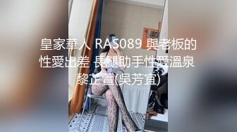 怪兽企划工作特别企划-兔子先生之《酒醉姐姐捡回家》爆操黑丝白虎美女明日香