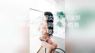 中出极品身材颜值美女