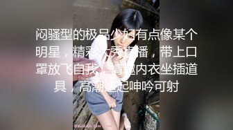 《魔手外购极品CP》酒吧女厕定点偸拍一波接一波美少妇和漂亮小姐姐方便~都挺讲究卫生的高高撅起大屁股嘘嘘 (7)