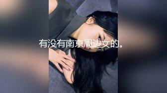 高顏值美女震動棒自慰渾圓的胸迷離的眼神