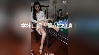 【新片速遞】【奶子一大一小E罩杯美妞】 白皙皮肤打车灯 ，叫女性好友用手指帮忙插 ，跳蛋震淫荡骚浪叫 ，从下往上视角特写[449MB/MP4/39:06]