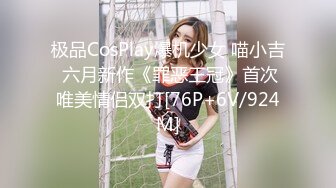 [MP4/731MB] 妹子被暴力抽插 搞得大汗淋漓要哭了