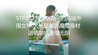 极品肥臀巨乳嫩模潘娇娇 女仆和主人之调教 超魅全身裸舞