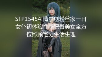 【迷奸睡奸系列】 极品小美女 晕晕乎乎戴上眼罩，这种玩弄起来简直爽翻了，艹起来还有反应！