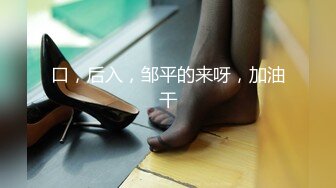 超高人气女神【野餐兔】9月私拍，大开双腿