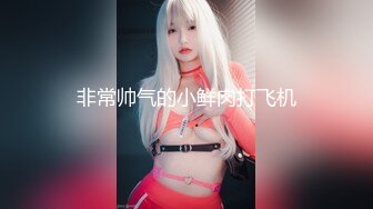 [MP4/ 272M] 海角大神母子通奸 与母缠绵 新玩法户外跳蛋控制调教妈妈