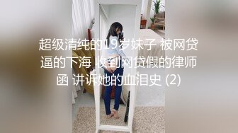 爆操身材丰满的人妻干完还要她舔鸡巴