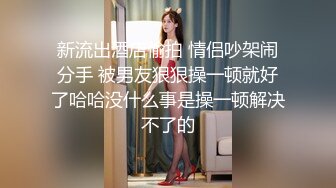 潮州户外达人小哥搭讪个很嫩的站街妹上楼顶冒大风啪啪