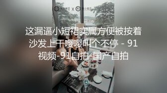 云上会所酒吧正面拍摄系列 28