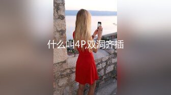 偷录女朋友洗澡，聊八卦转移女朋友视线，‘你知道王宝强又出事了吗’，‘怎么啦？’！