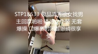 《酒店摄像头破解》中年老板和美女下属开房换上情趣黑丝啪啪