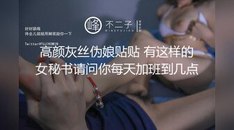 【扫码开约】宁波艺术学院钟X灵，背着男友偷情实录