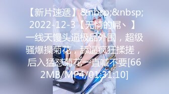 【新片速遞】&nbsp;&nbsp;极品身材的女模特被色魔摄影师潜规则❤️大肥B要被玩坏掉了[569M/MP4/09:36]