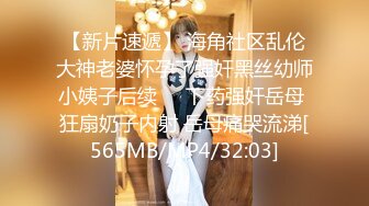 [MP4/ 1015M] 十分有韻味熟女姐姐,人到中年如狼似虎,身材豐滿,熟透了,和OO後小鮮肉約啪